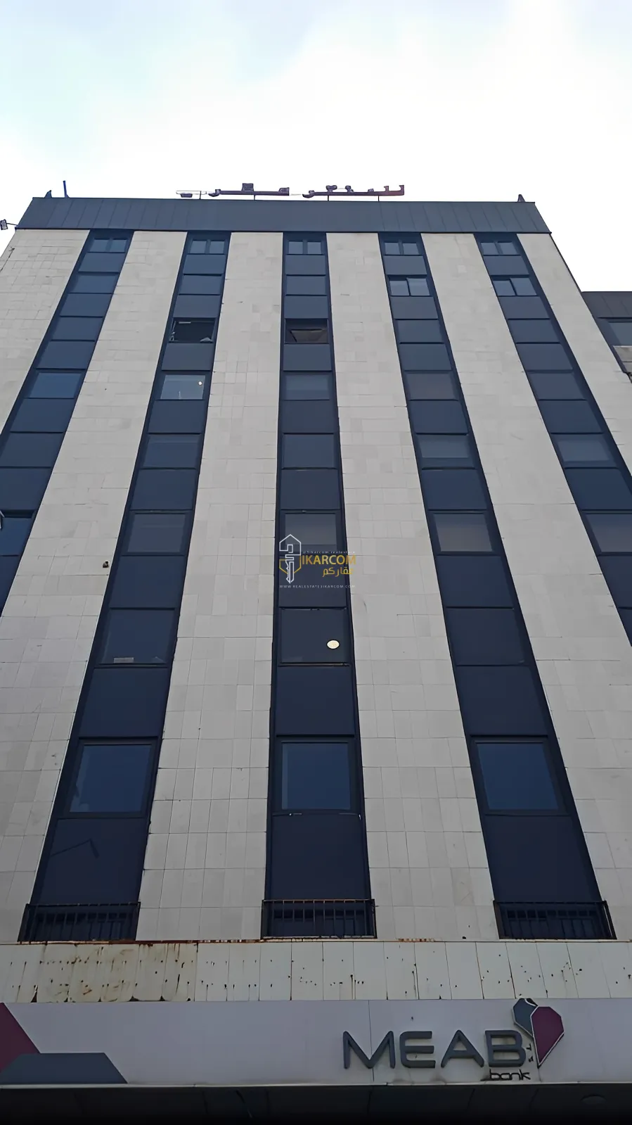 Office for sale in Dawra