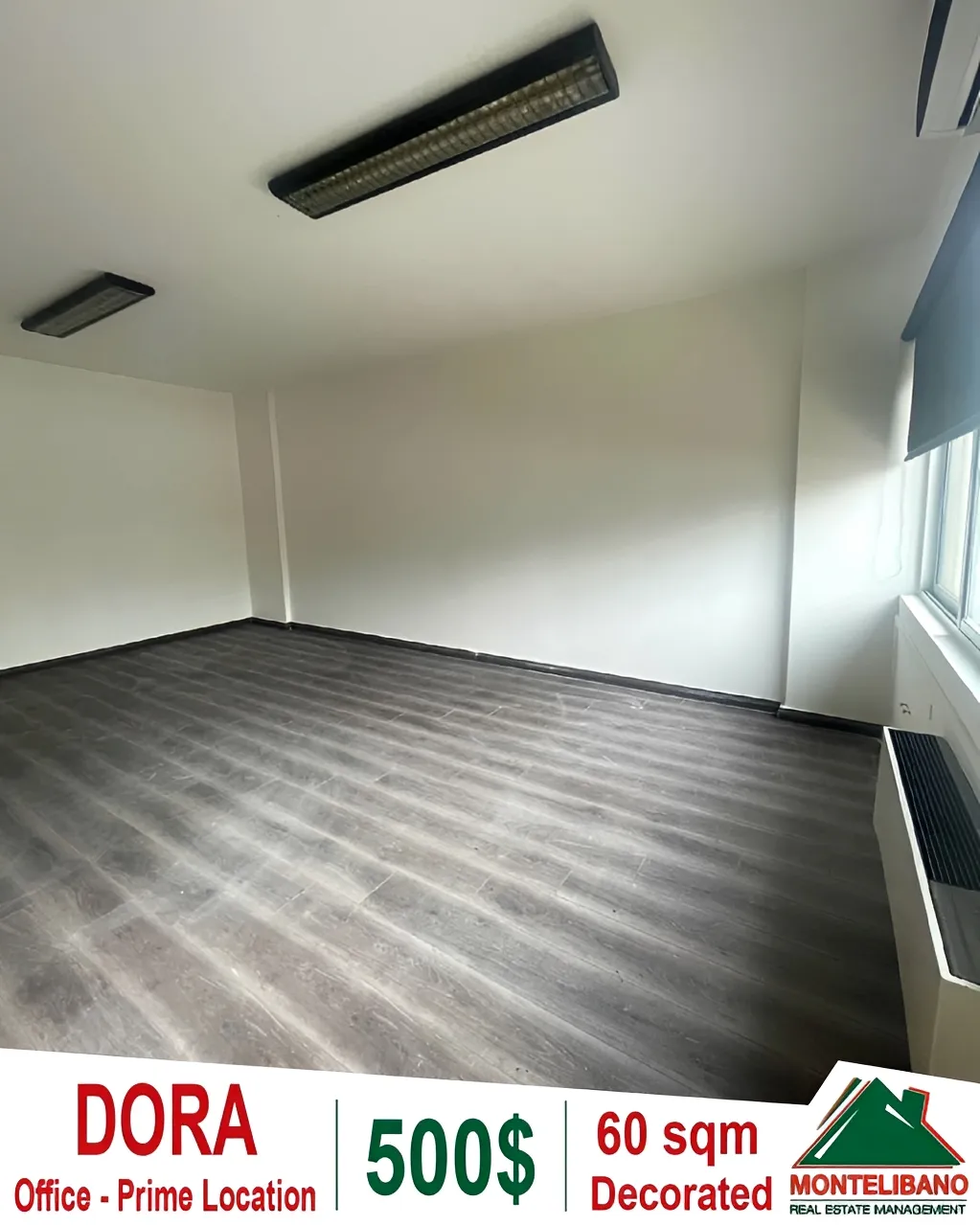 Office for rent in Daoura, Lebanon
