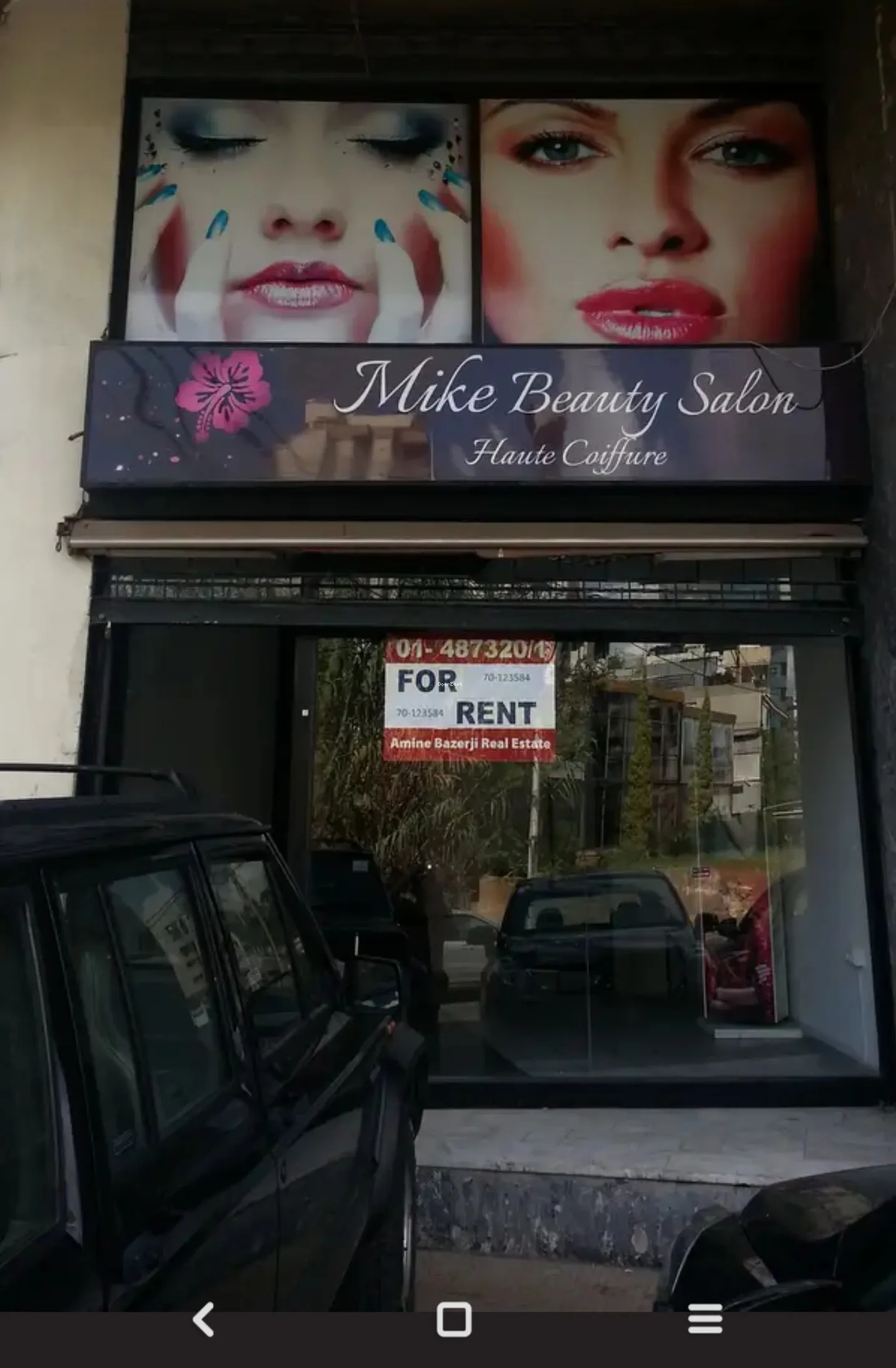 Shop for rent in Jdeideh, lebanon