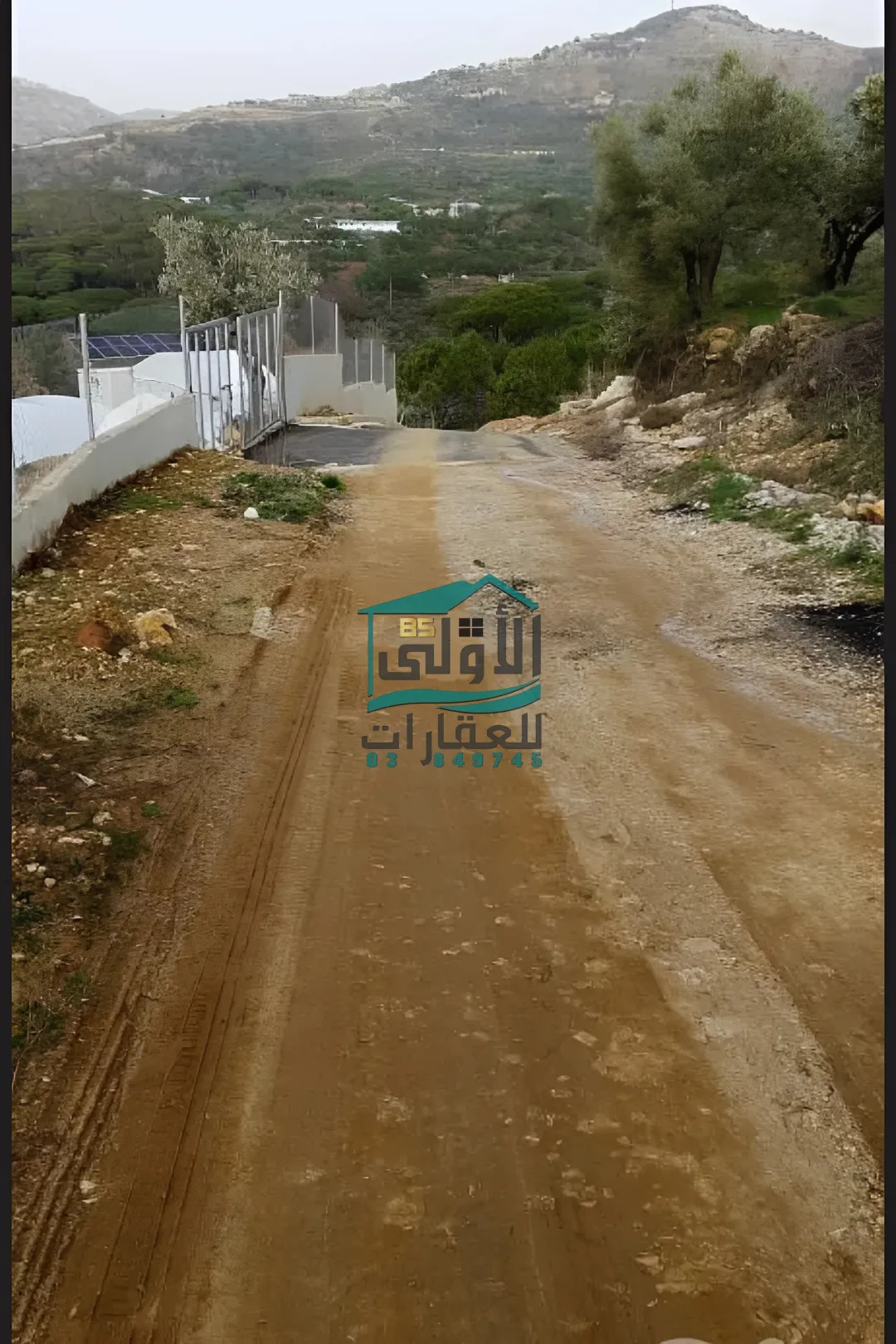 Land in عاليه، lebanon