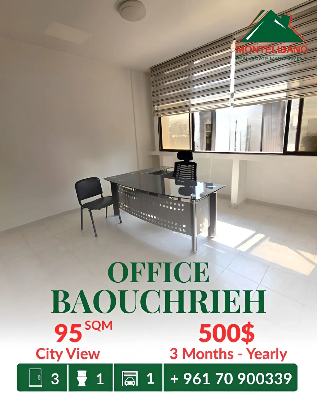 Office for rent in Baouchriyeh, Lebanon