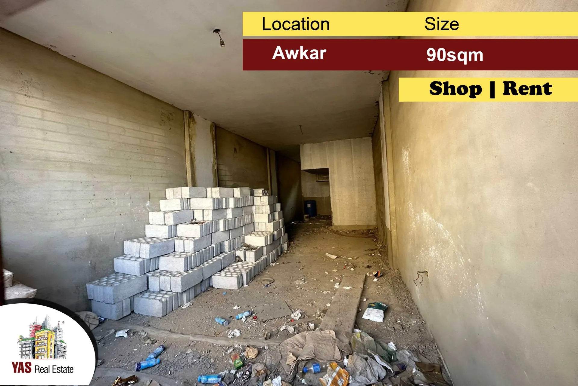 Office for rent in Beit Aaoukar