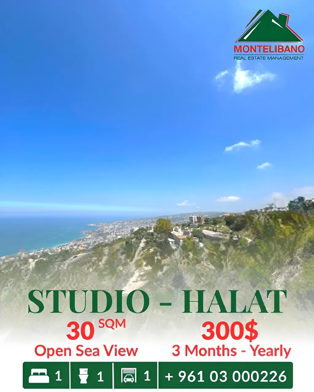Studio for rent in Halat, Lebanon - 1 bed, 1 bath