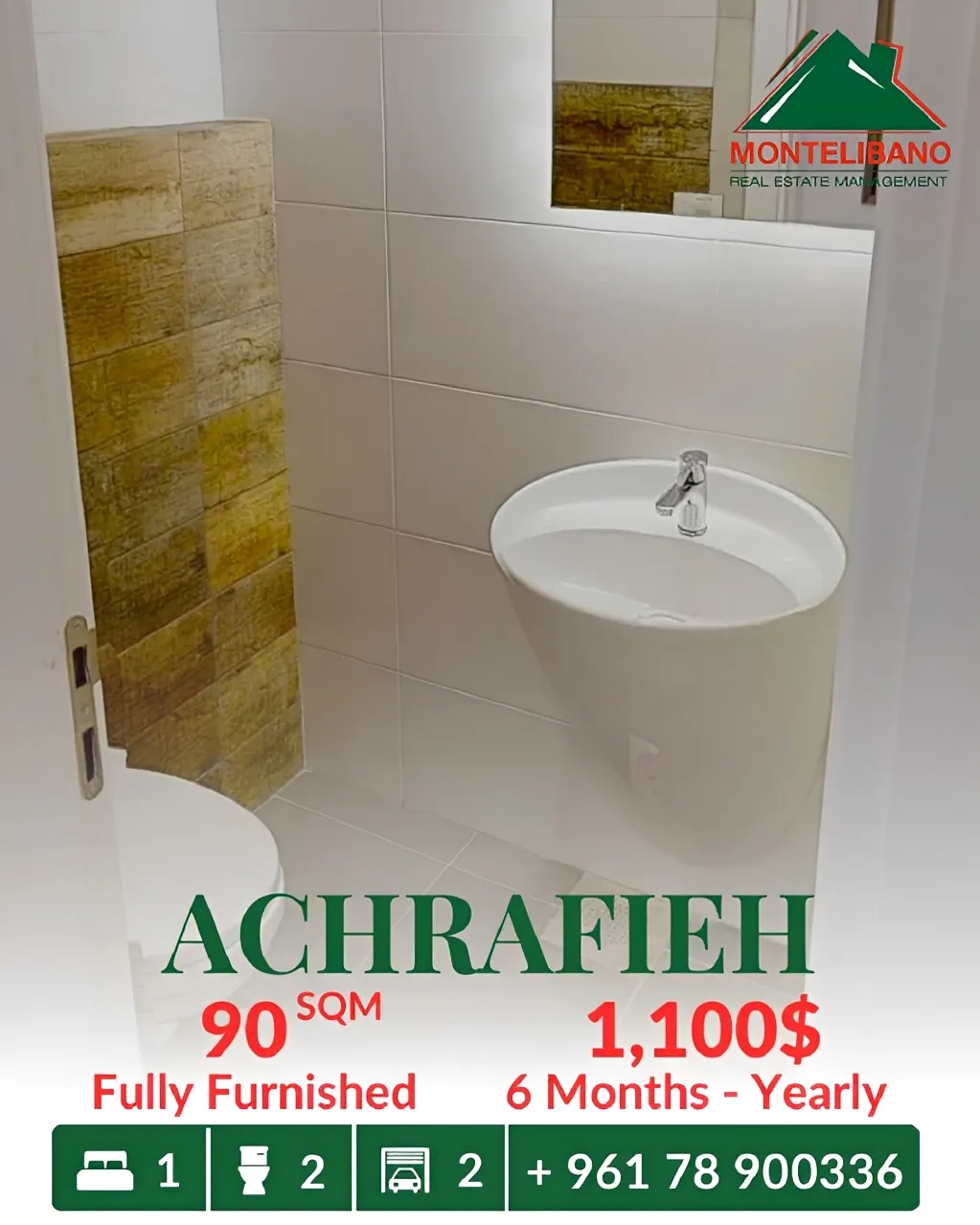 Apartment for rent in Achrafieh, Beirut, Lebanon - 1 bed, 2 bath