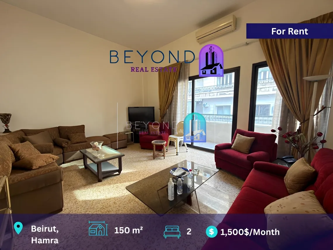Apartment for rent in Hamra, Beirut, Lebanon - 2 bed, 2 bath
