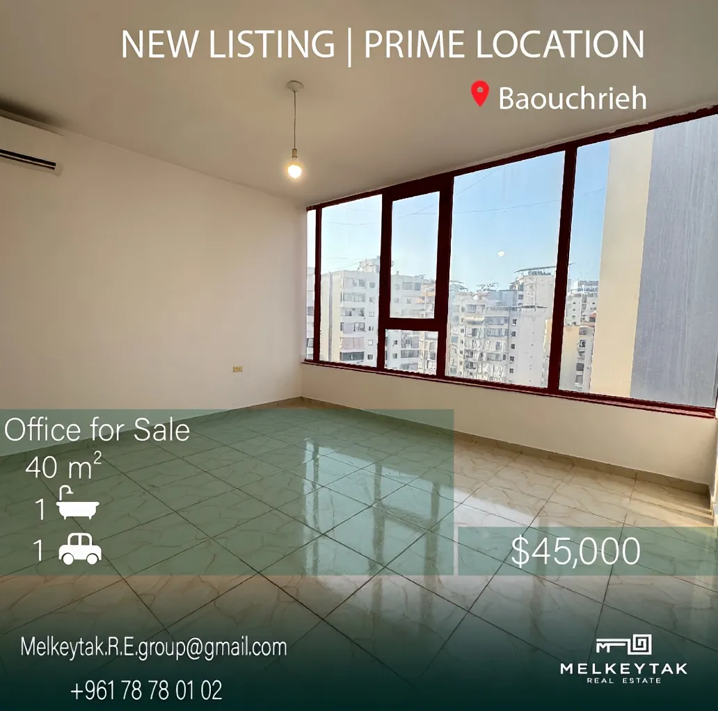 Office for sale in Baouchriyeh, Lebanon