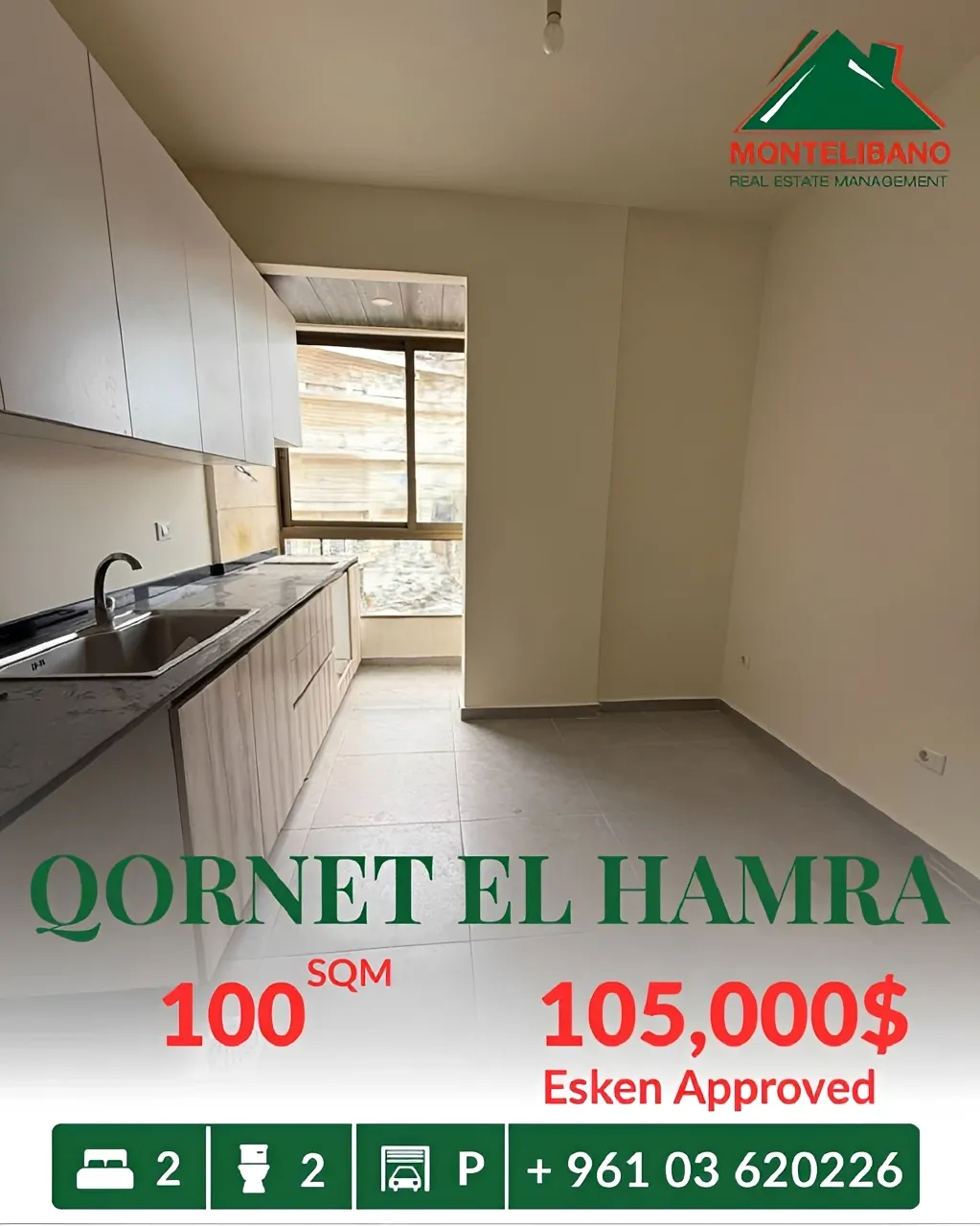 Apartment for sale in Qornet El Hamra, Lebanon - 2 bed, 2 bath