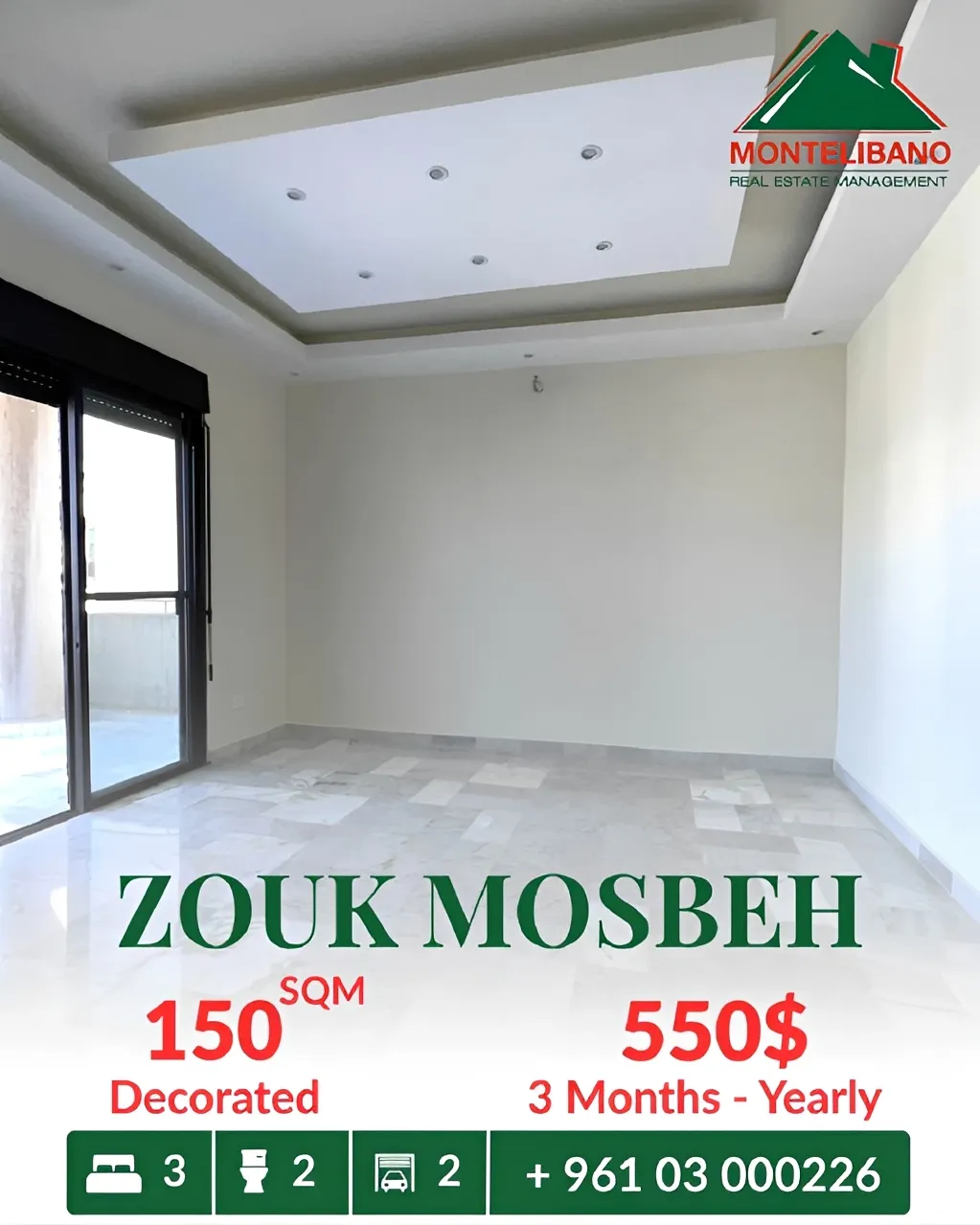 Apartment for rent in Zouk Mosbeh, Lebanon - 3 bed, 2 bath