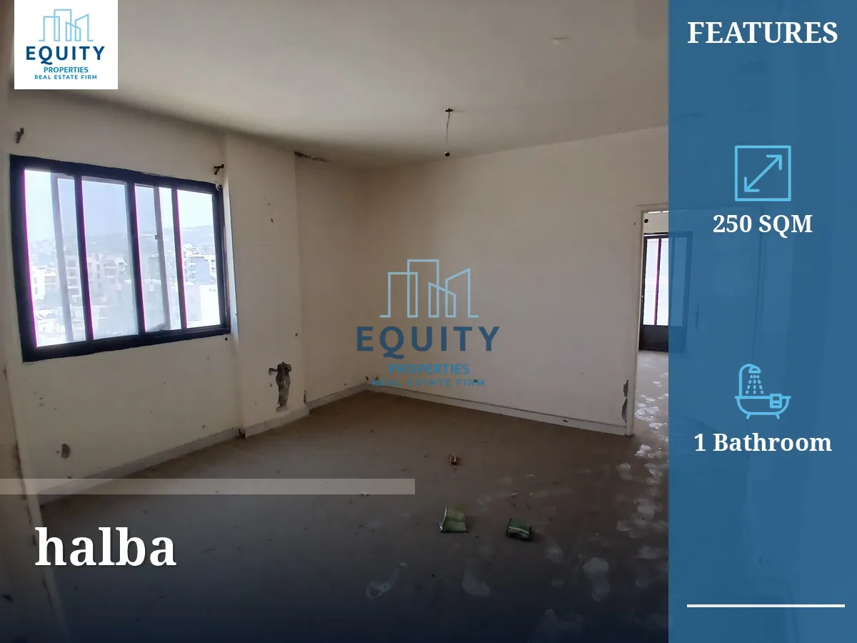 Office for sale in halba
