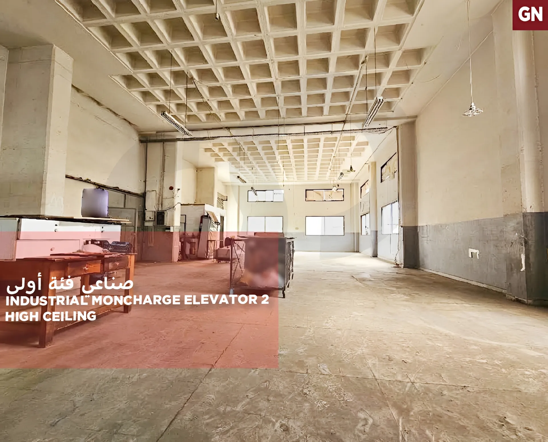 Apartment for Sale in Dekwaneh