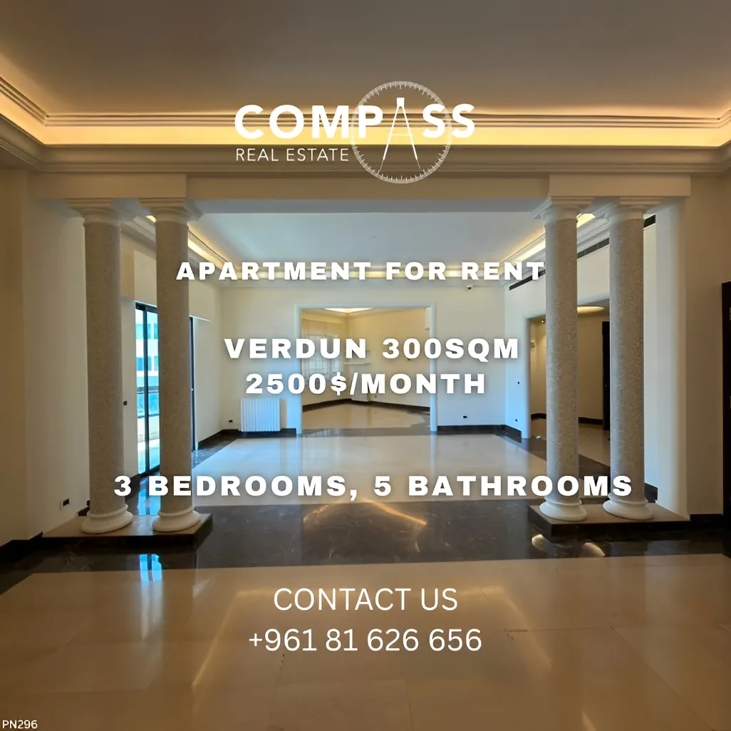 Apartment for rent in Verdun, Bayrut, Lebanon - 3 bed, 4 bath