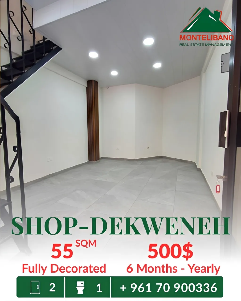 Shop for rent in Dekwaneh, Lebanon