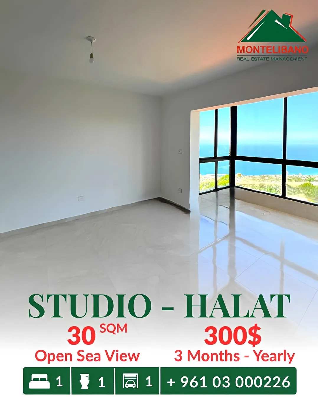 Studio for rent in Halat, Lebanon - 1 bed, 1 bath