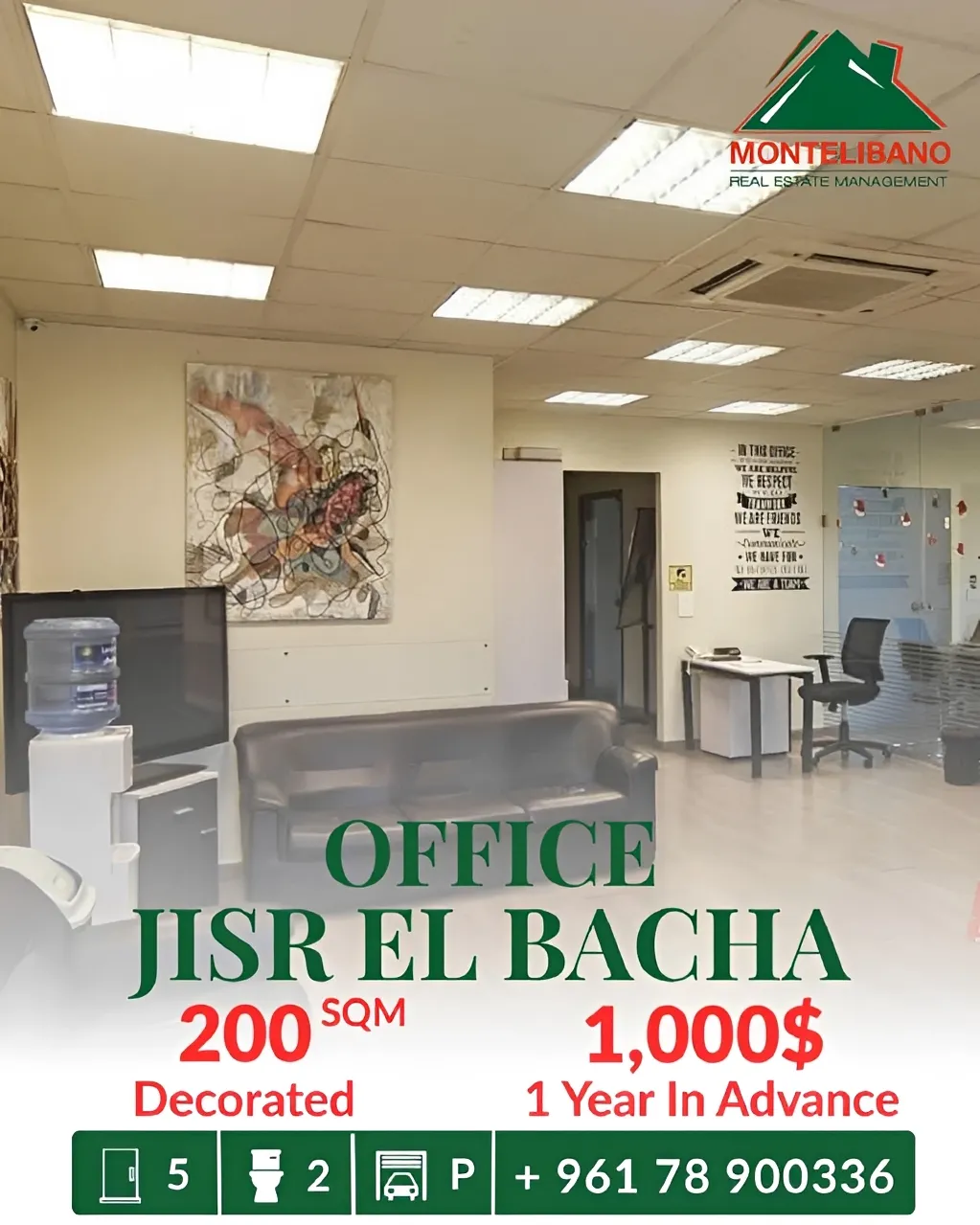 Office for rent in Jisr El Basha, Lebanon