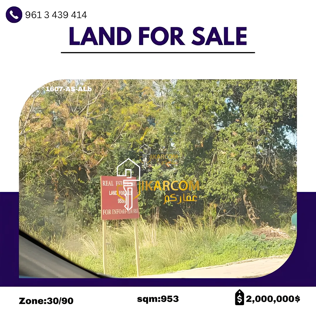 Land for Sale in Mtayleb