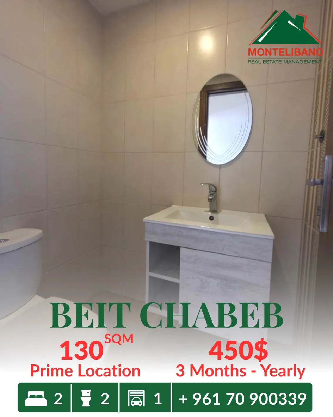 Apartment for rent in Beit Chabeb, Lebanon
