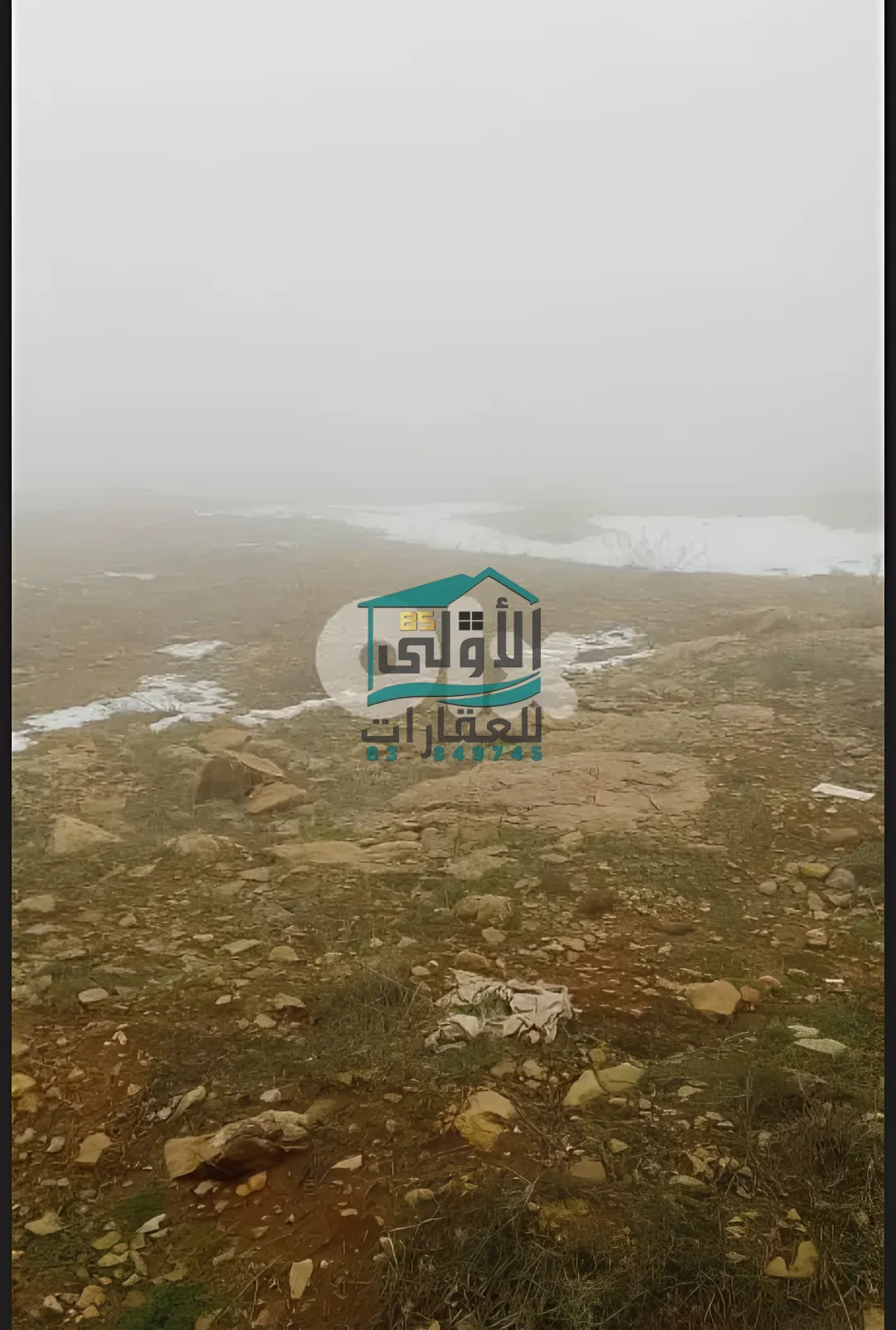 Land in عين داره، عاليه، lebanon