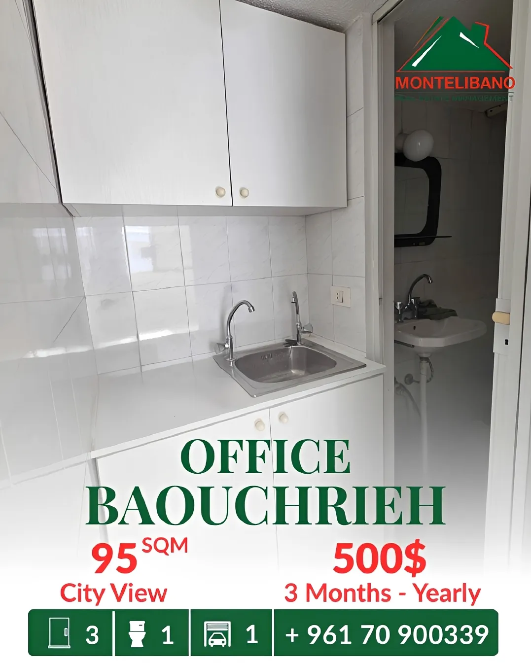 Office for rent in Baouchriyeh, Lebanon