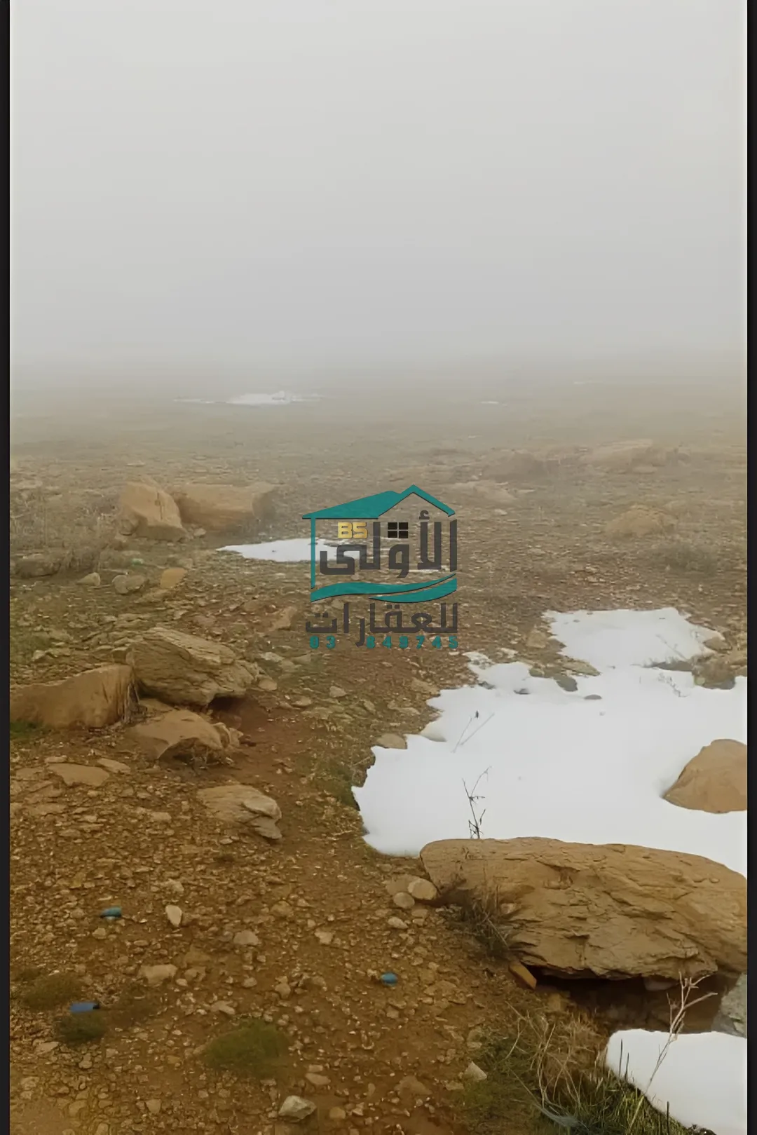 Land in عين داره، عاليه، lebanon