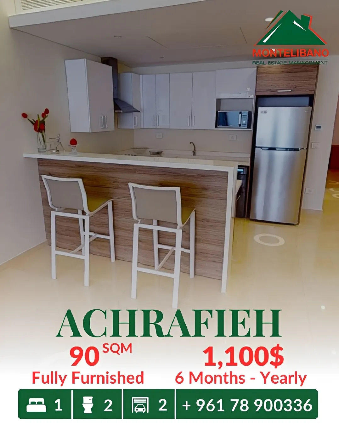 Apartment for rent in Achrafieh, Beirut, Lebanon - 1 bed, 2 bath