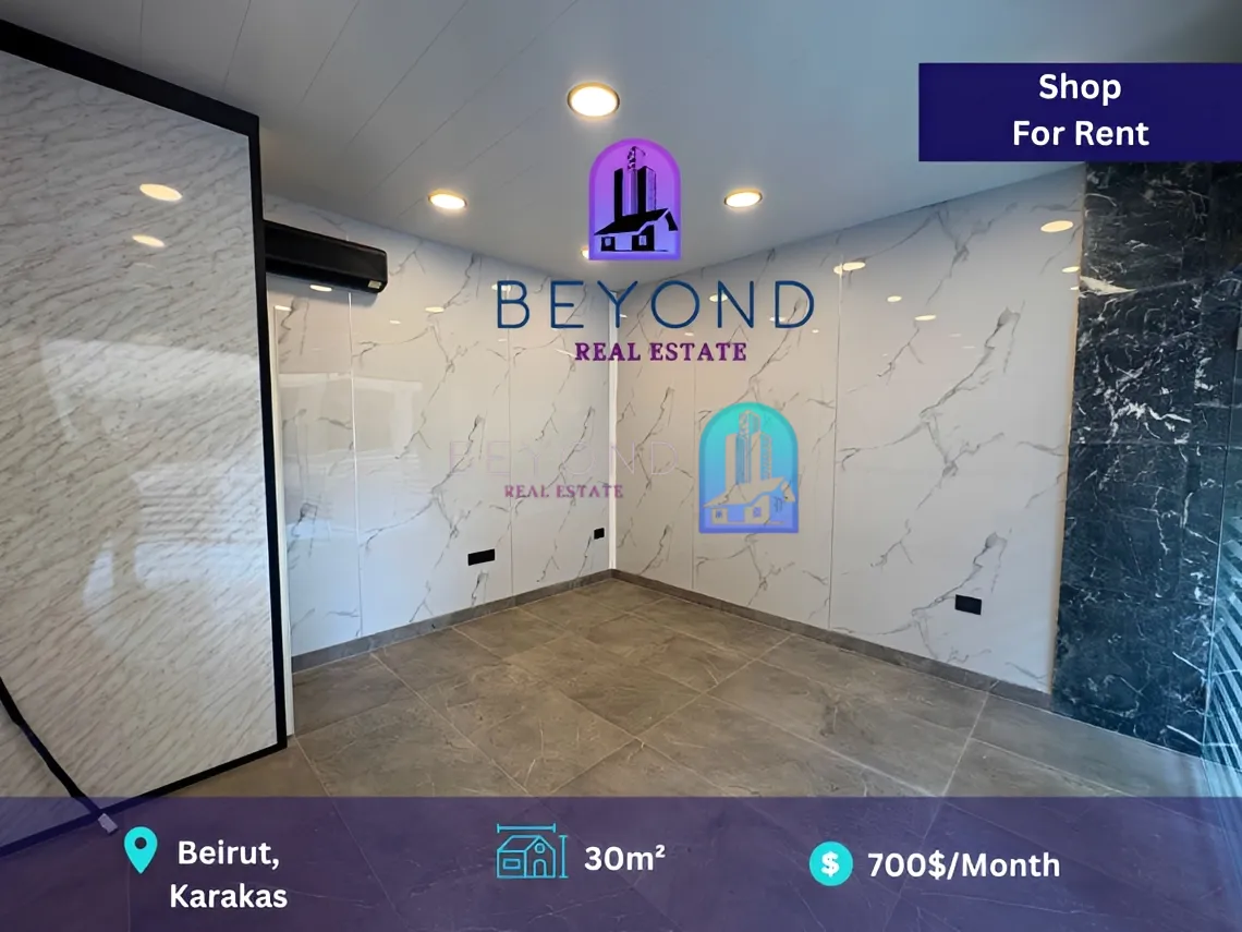 Shop for rent in Caracas, Beirut, Lebanon