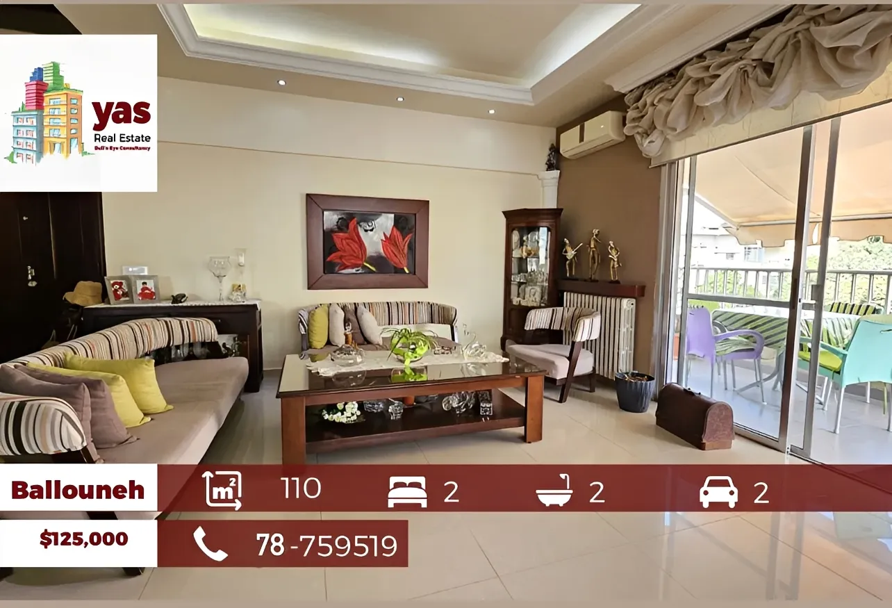 Apartment for Sale in Ballouneh - 2 bed, 2 bath