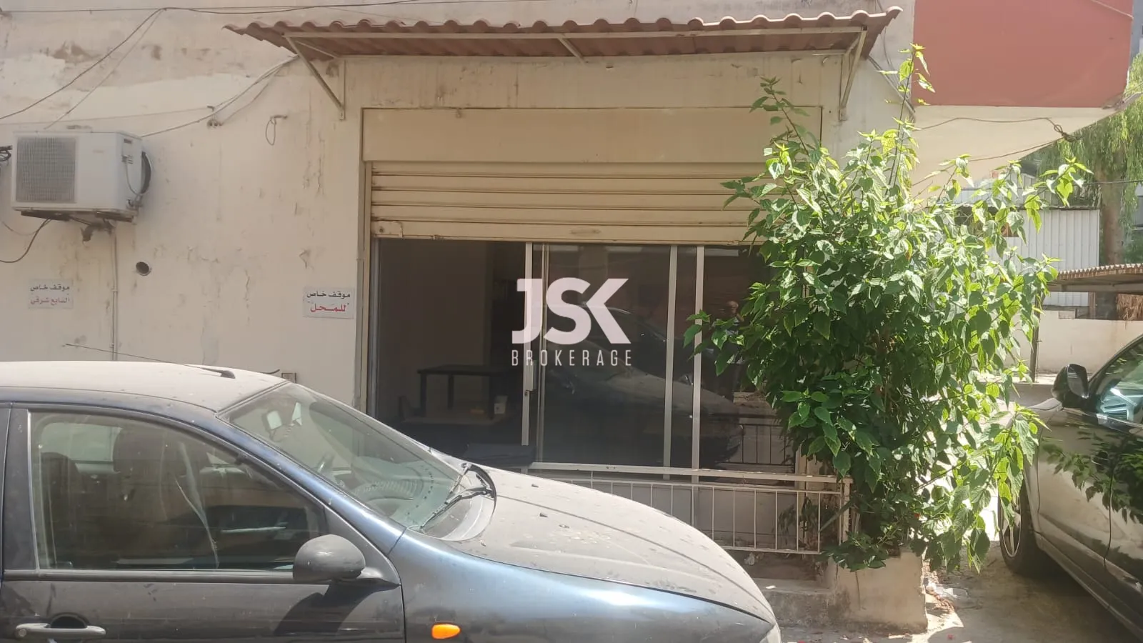 Office for Rent in Jdeideh