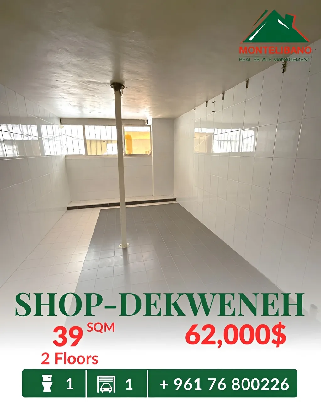 Shop for sale in Dekwaneh, Lebanon