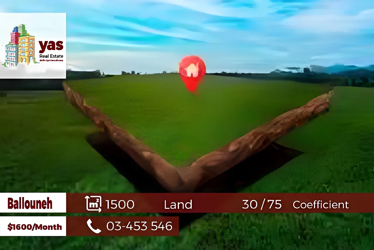 Land for Rent in Ballouneh