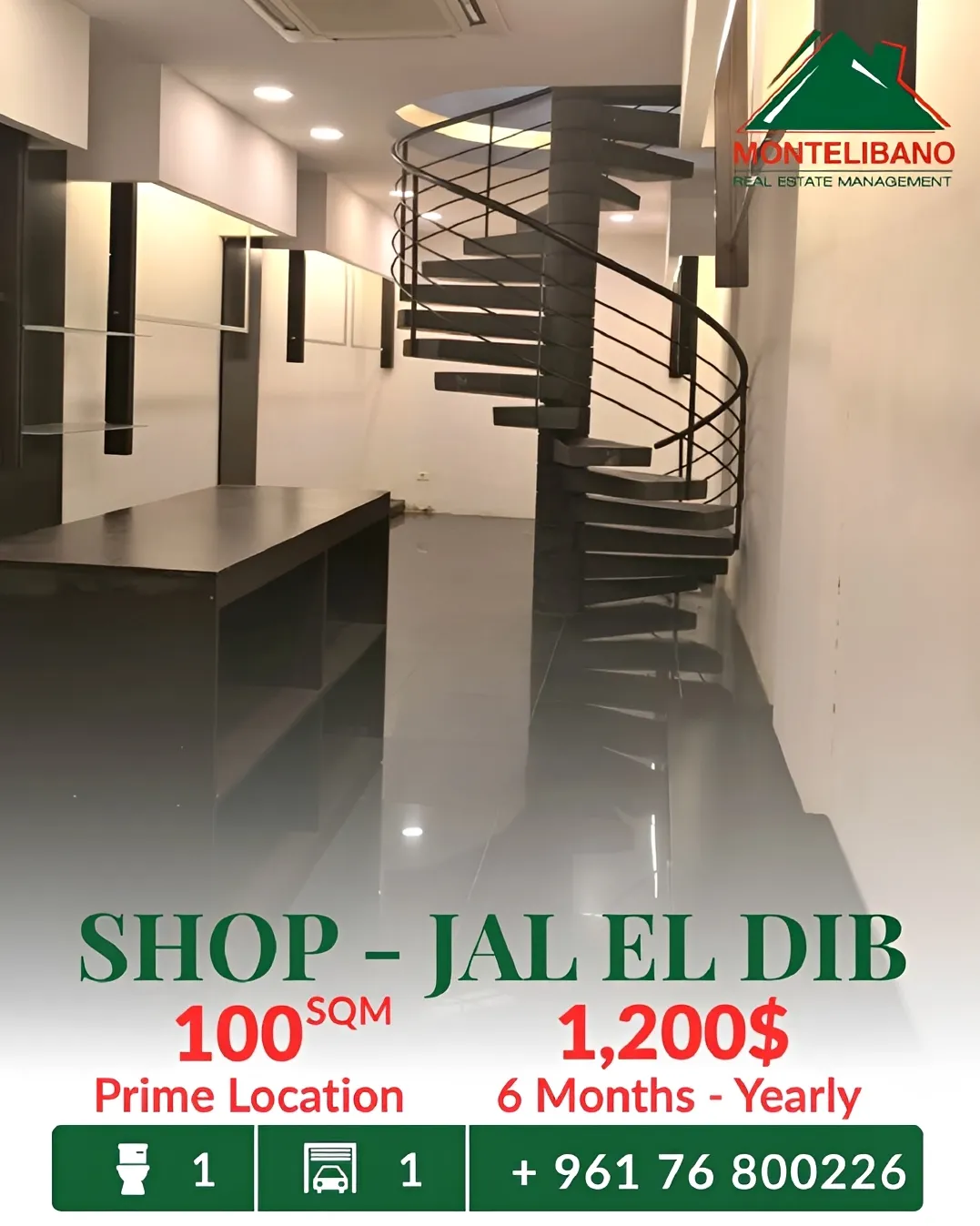 Shop for rent in Jal El Dib