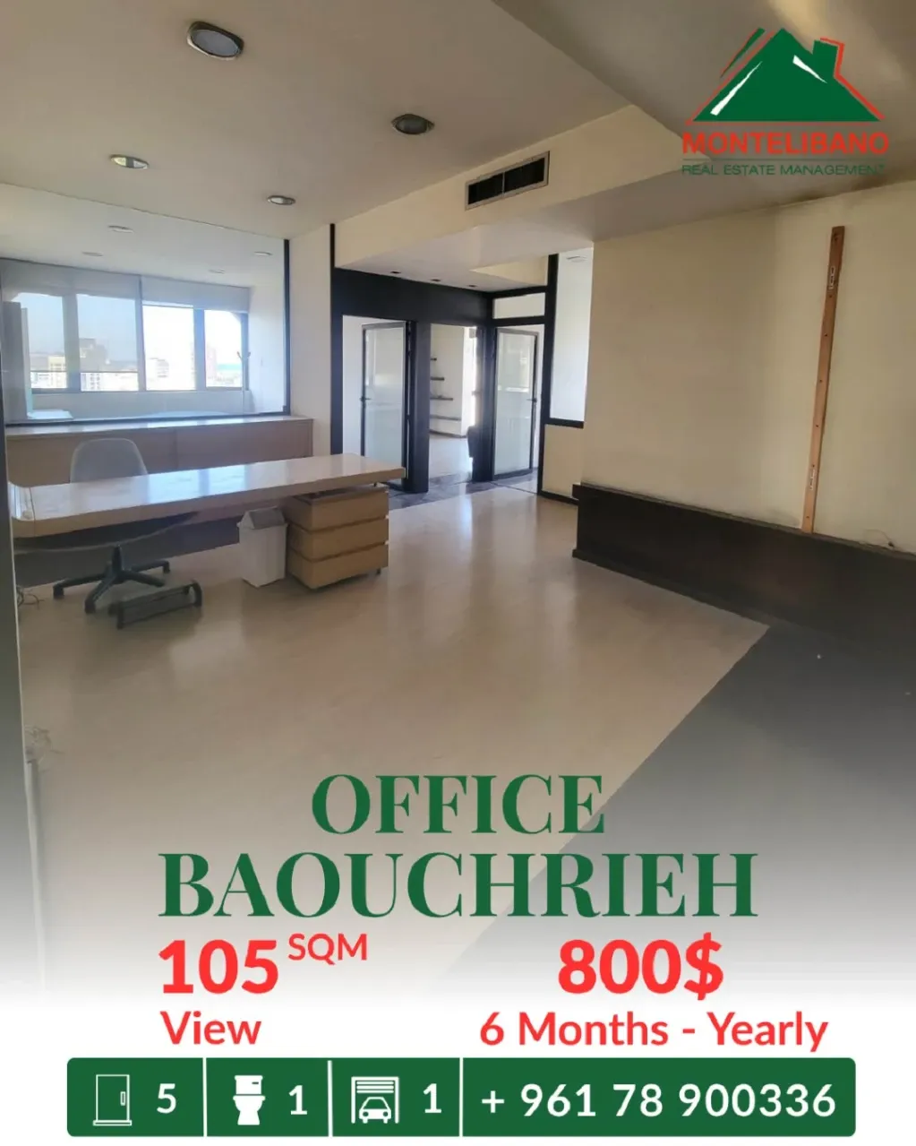 Office for rent in Baouchriyeh, Lebanon