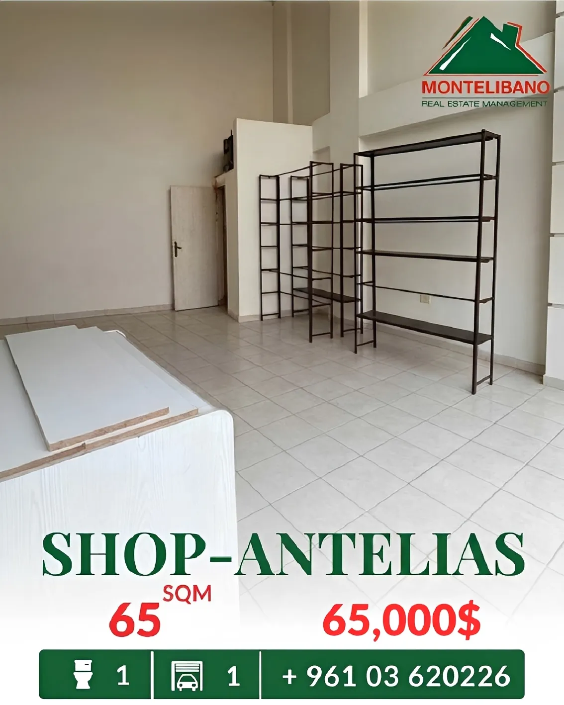 Shop for sale in Antelias, Lebanon