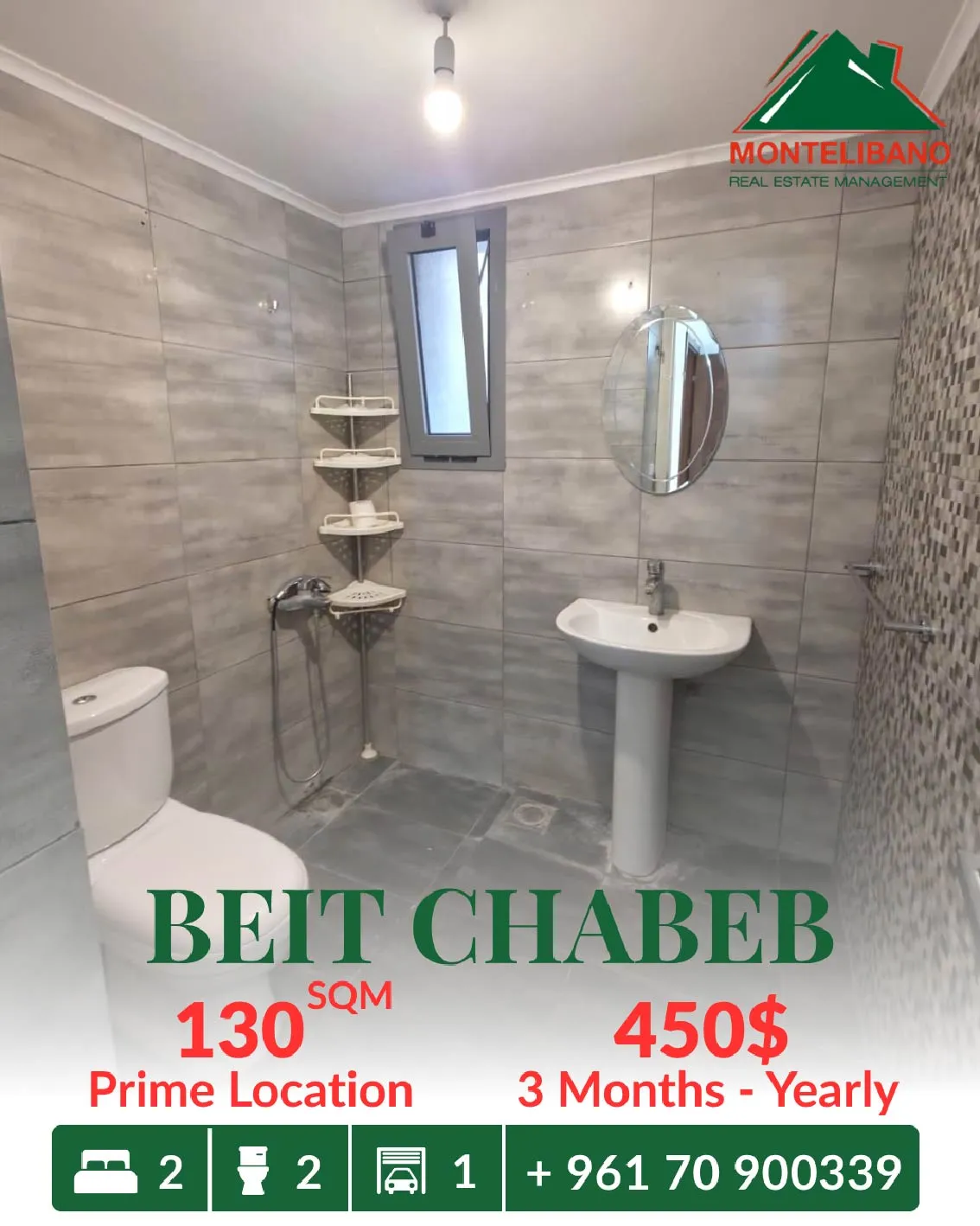 Apartment for rent in Beit Chabeb, Lebanon