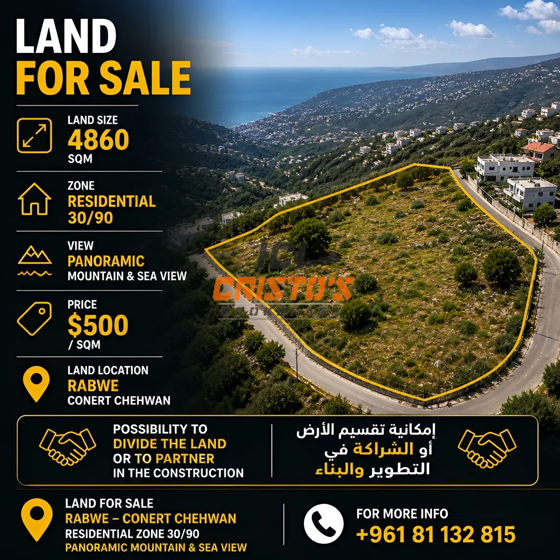 Residential Land for sale in Rabweh, Metn, Lebanon