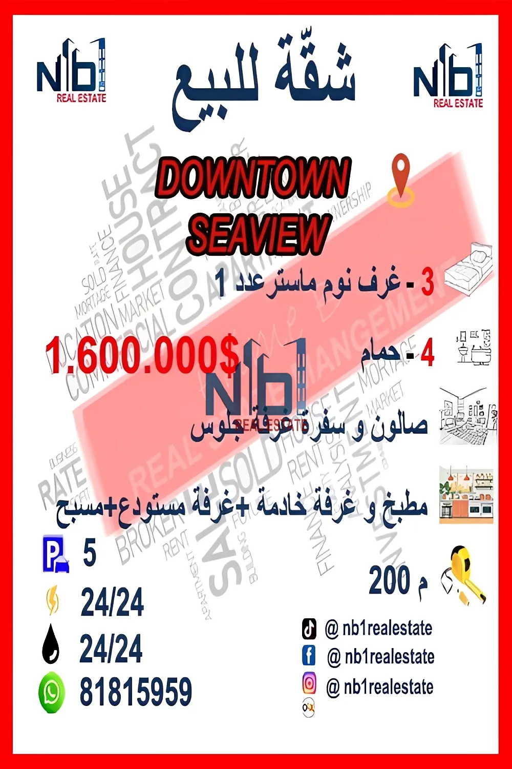 Residential in Downtown, beirut