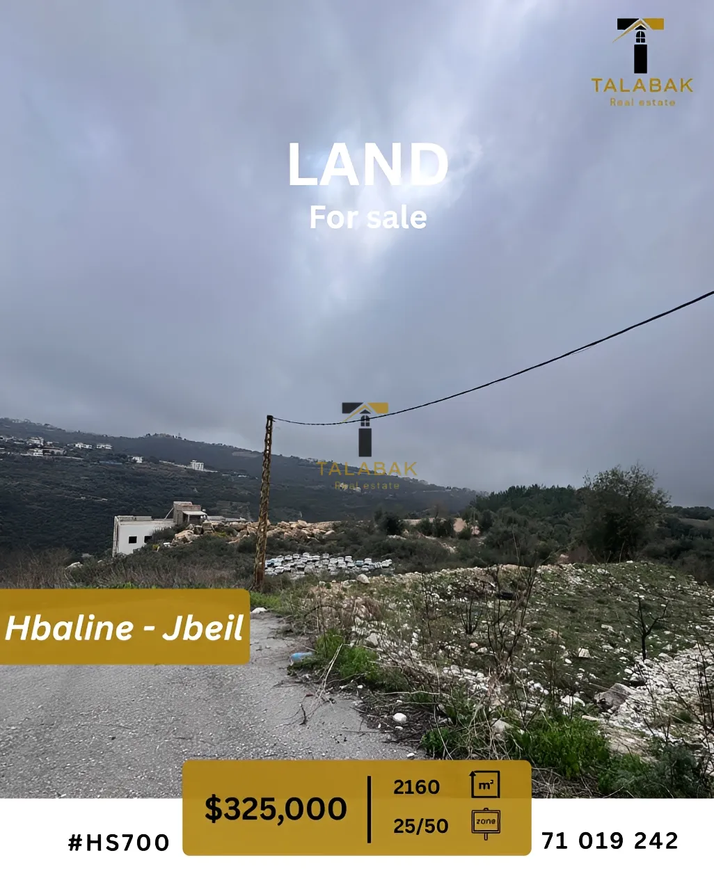 Residential Land for sale in Hbaline, Lebanon