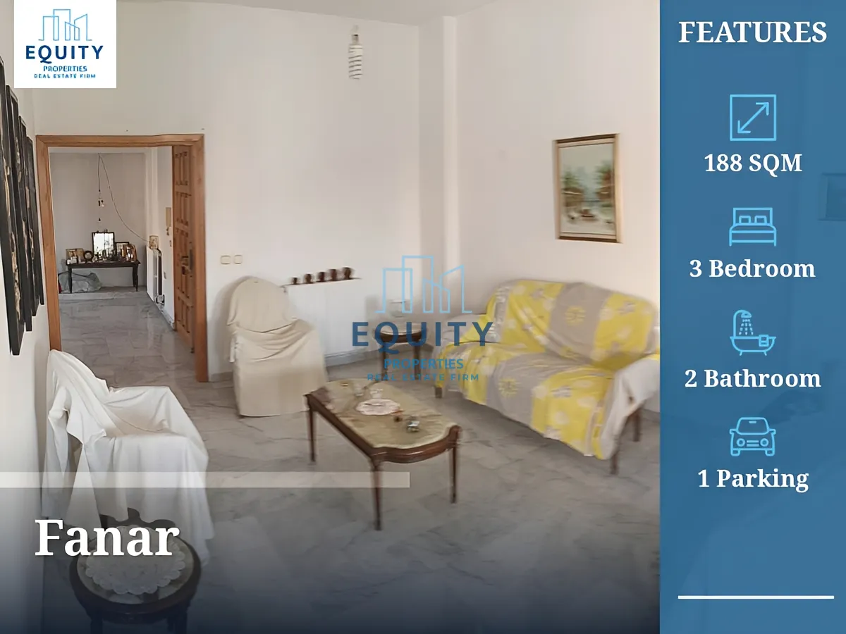 Apartment for sale in Fanar - 3 bed, 2 bath