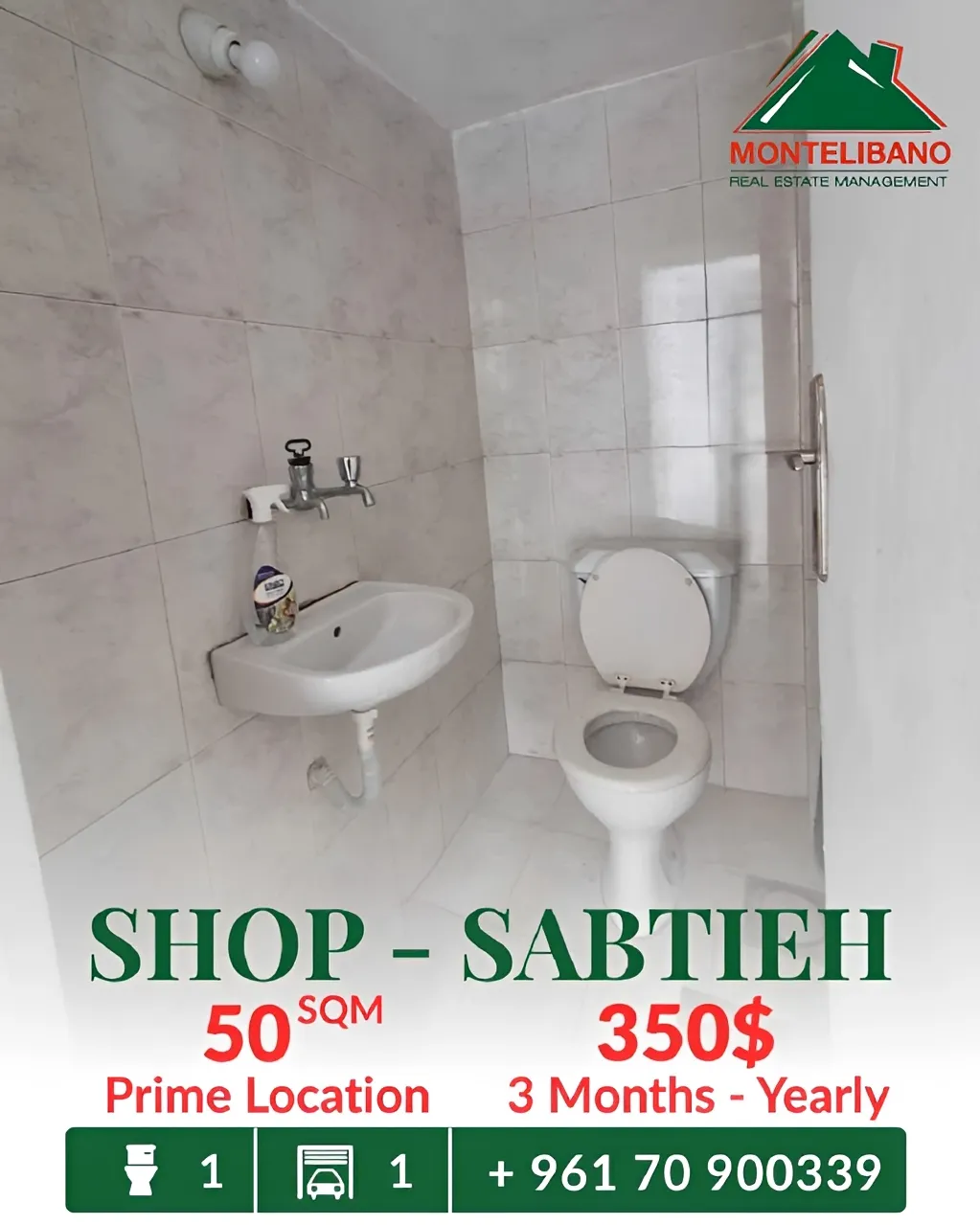 Shop for rent in Sabtiyeh, Lebanon