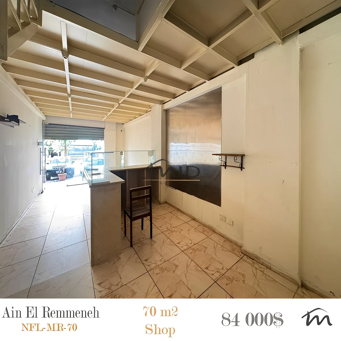 Commercial in Ain el remmaneh, lebanon