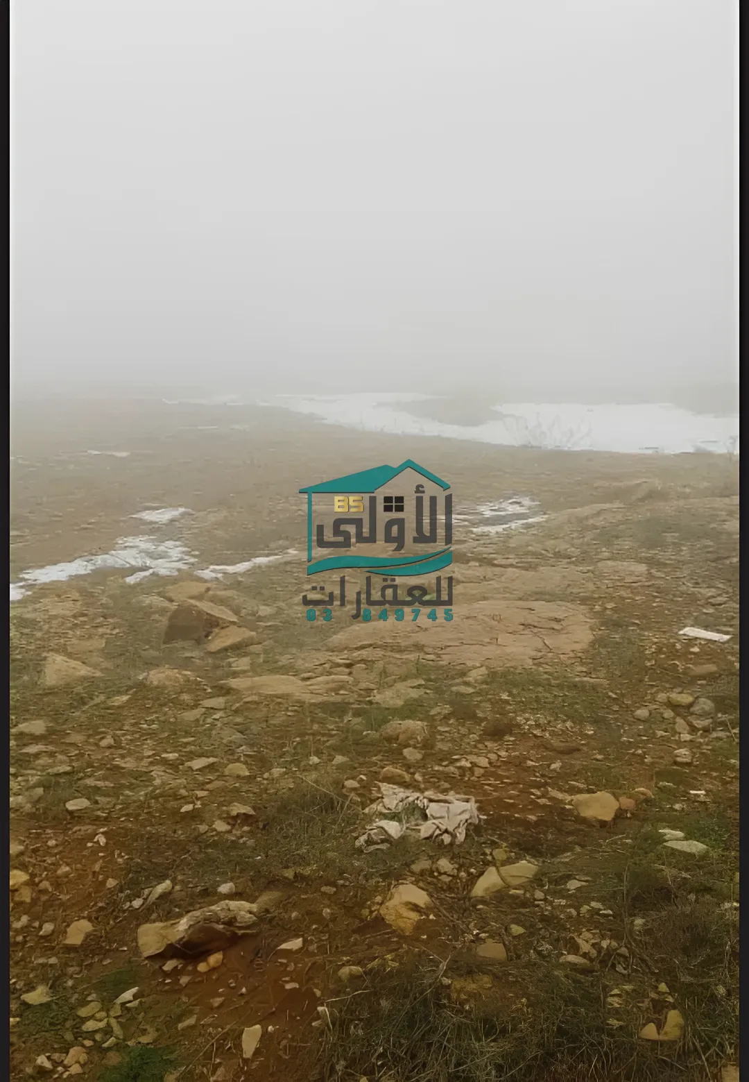 Land in عين داره، عاليه، lebanon