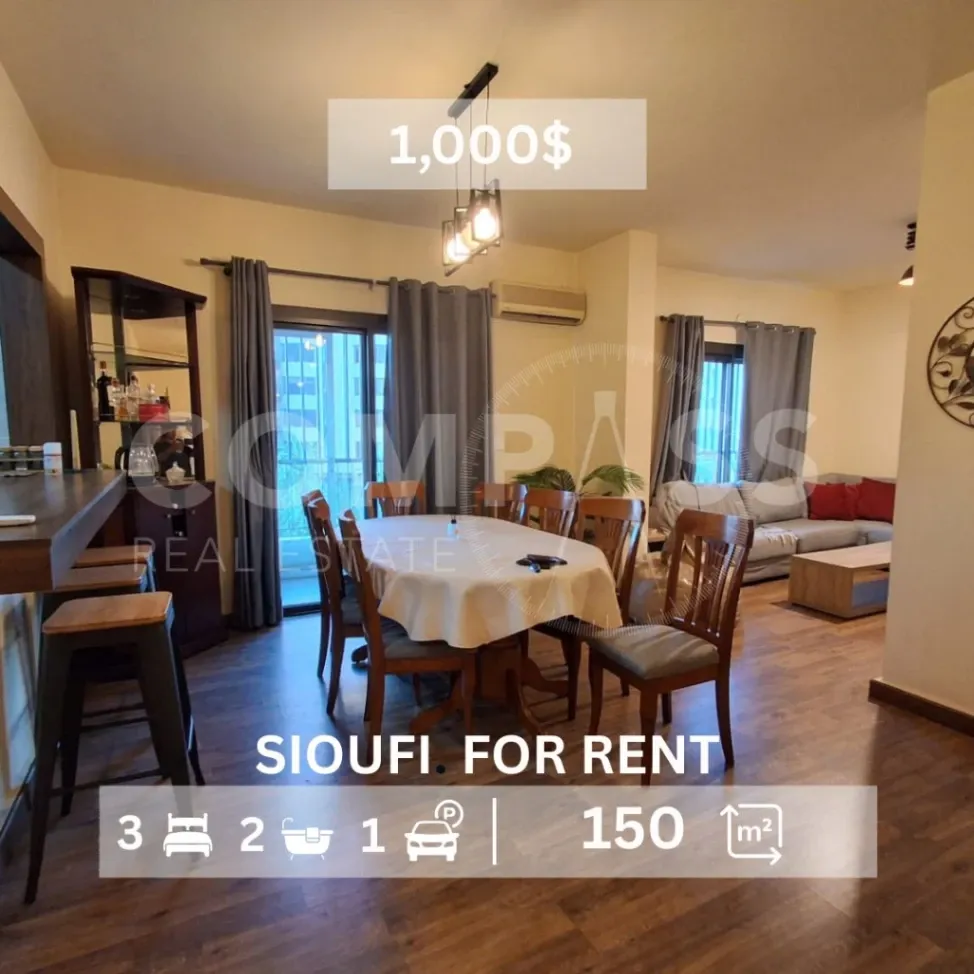 Apartment for rent in Sioufi, Bayrut, Lebanon - 3 bed, 2 bath