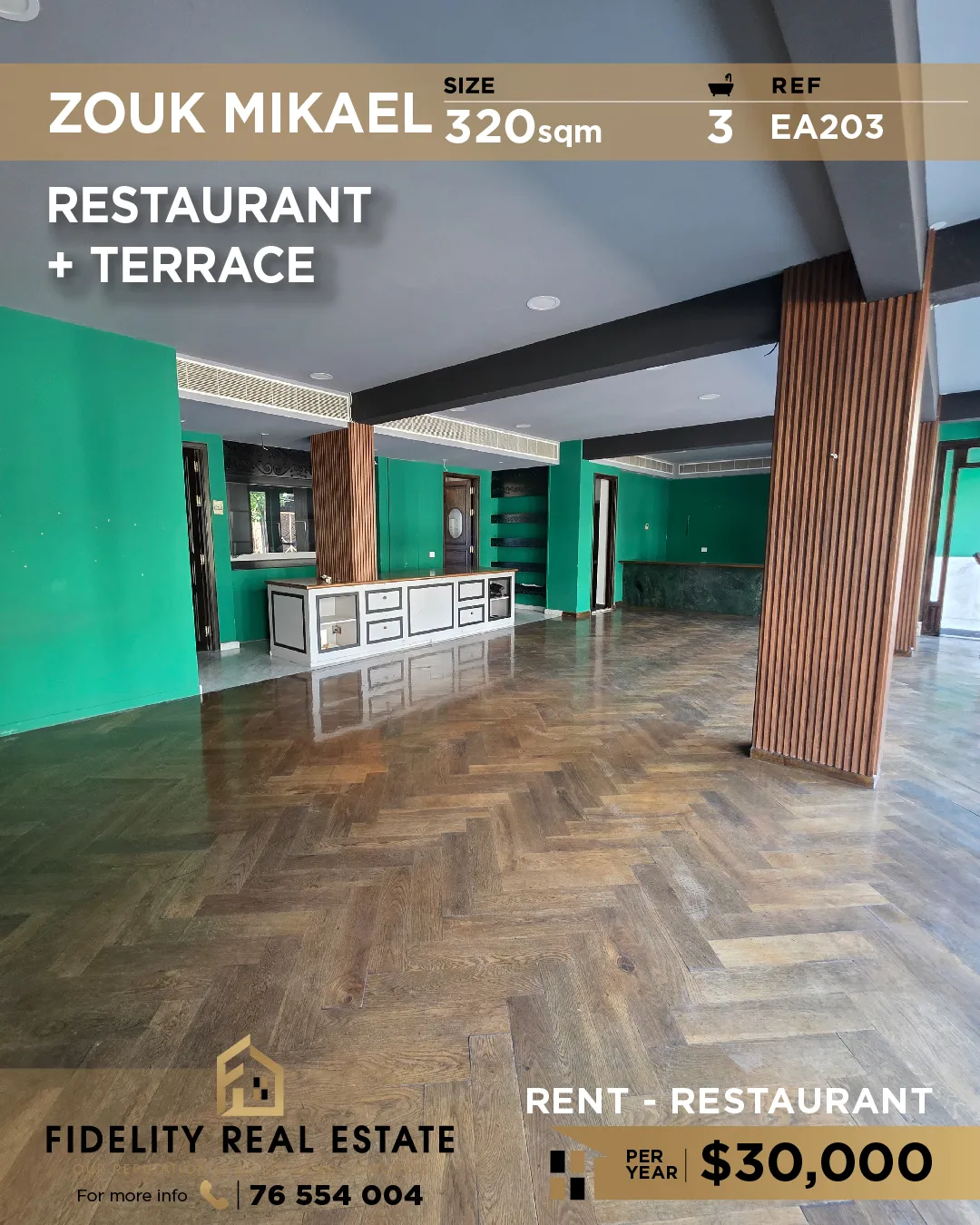 Restaurant for rent in Zouk Mikael, Lebanon