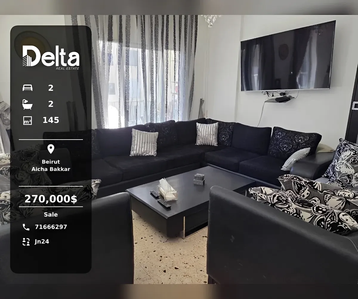 Apartment for sale in Aicha Bakkar, Beirut - 2 bed, 2.0 bath