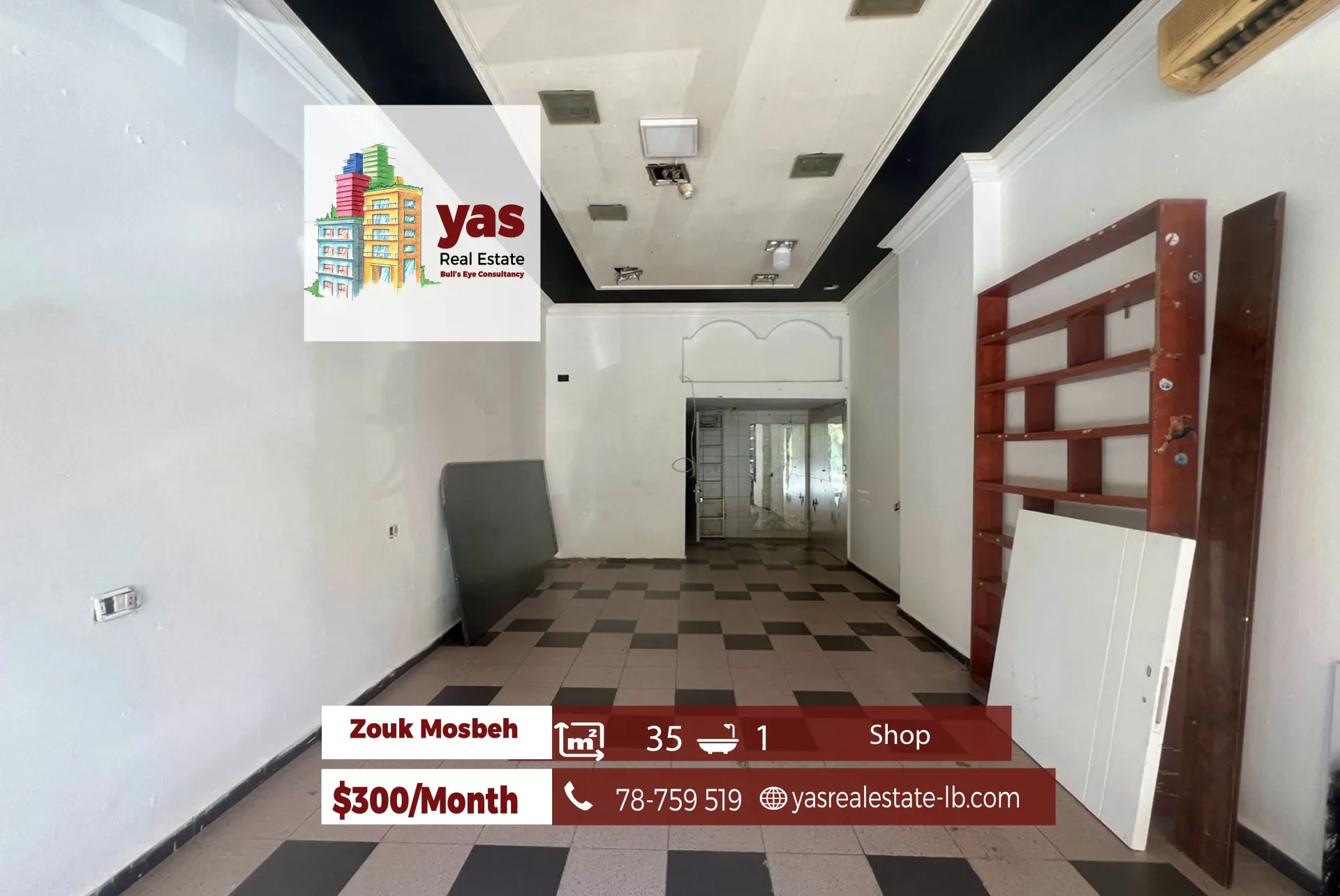 Shop for Rent in Zouk Mikael