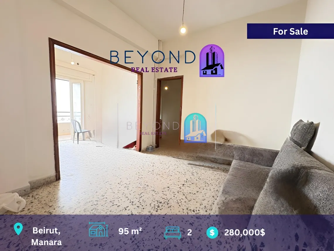 Apartment for sale in Manara, Beirut, Lebanon - 2 bed, 2 bath
