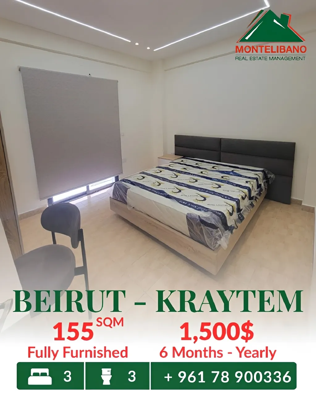 Apartment for rent in Beirut
