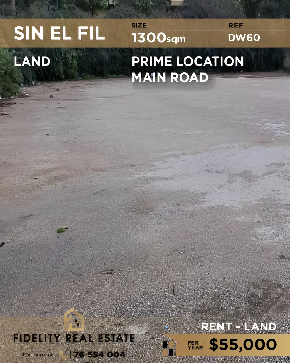 Residential Land for rent in Sin El Fil, Lebanon