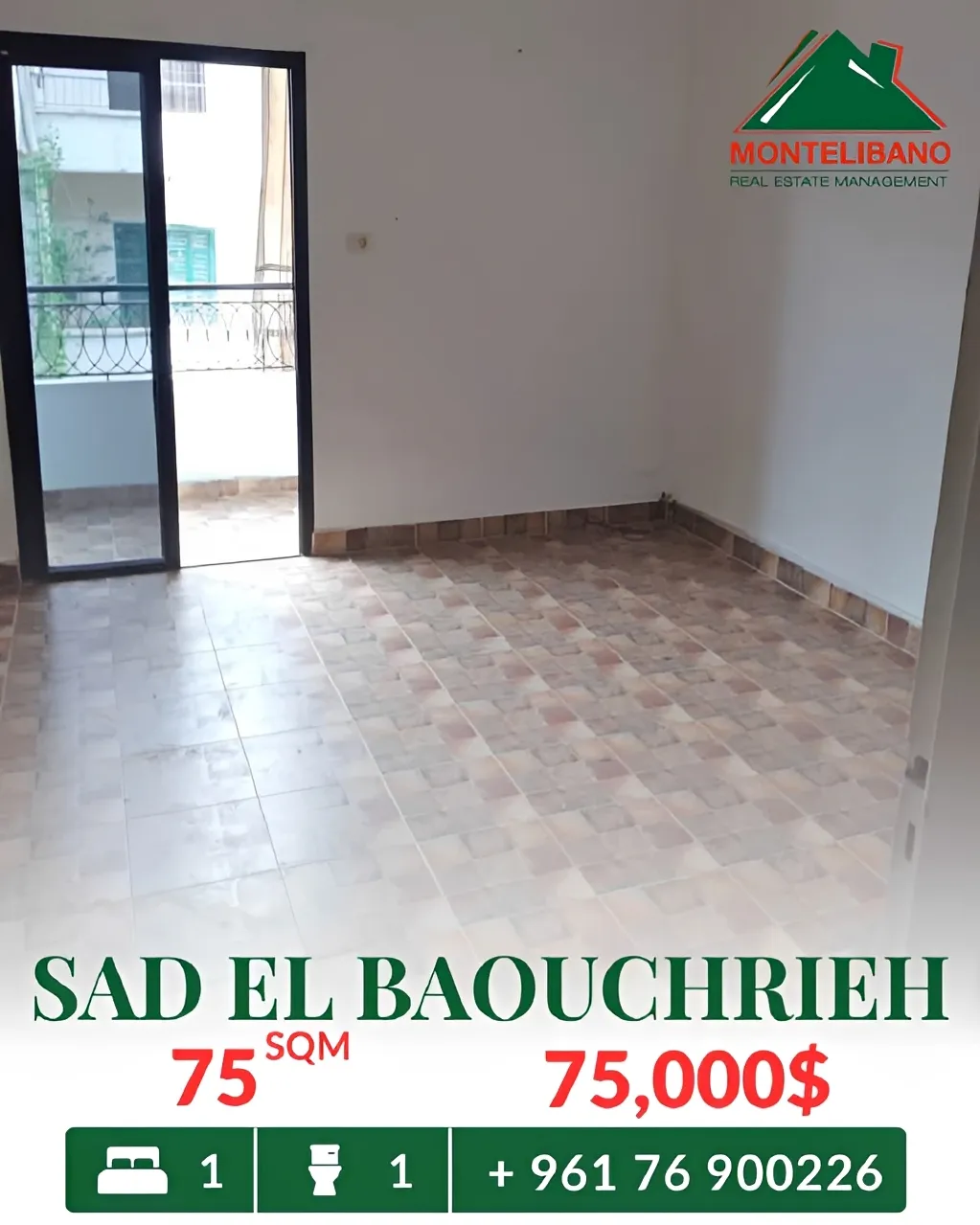 Apartment for sale in Baouchriyeh, Lebanon - 1 bed, 1 bath