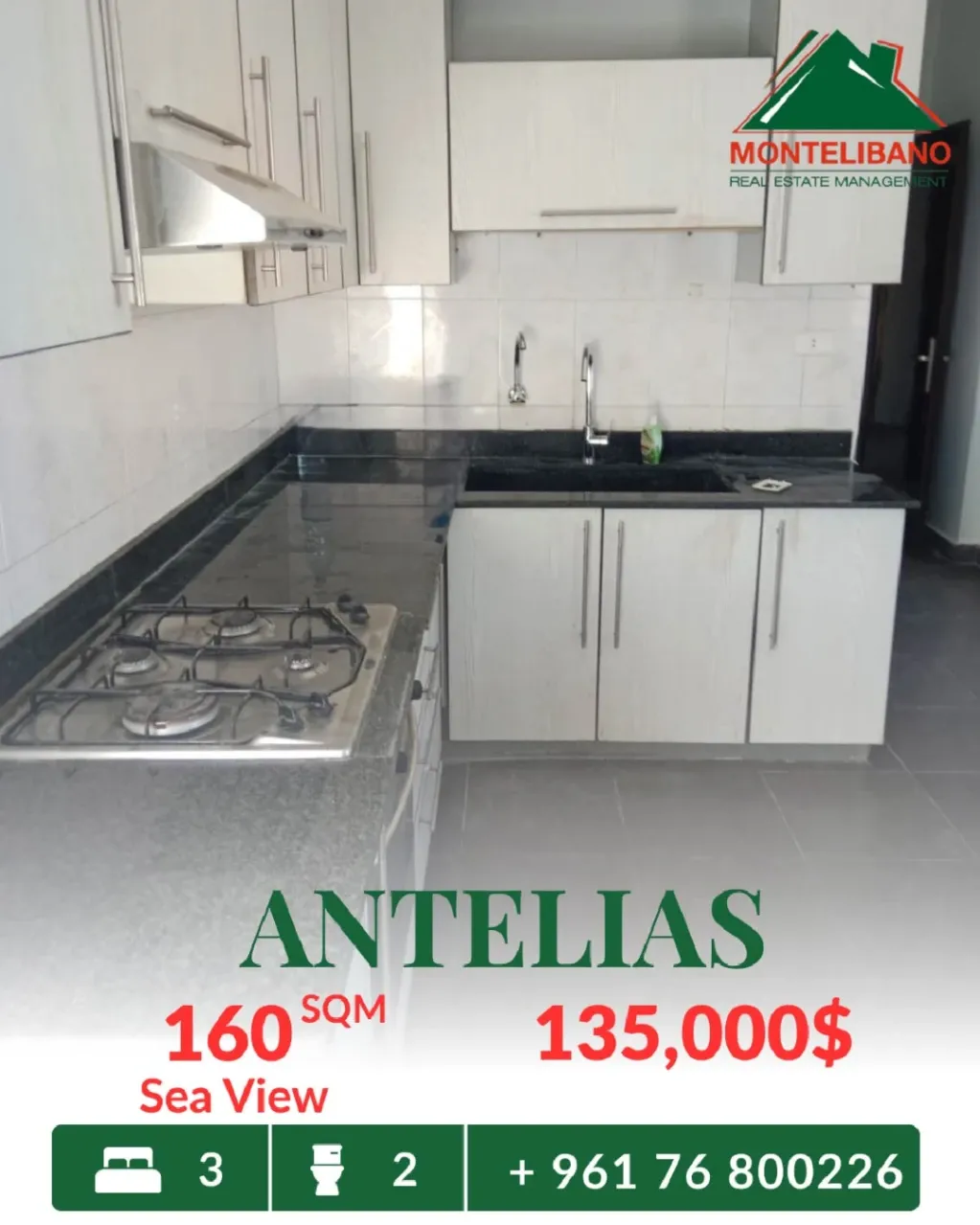 Apartment for sale in Antelias, Lebanon