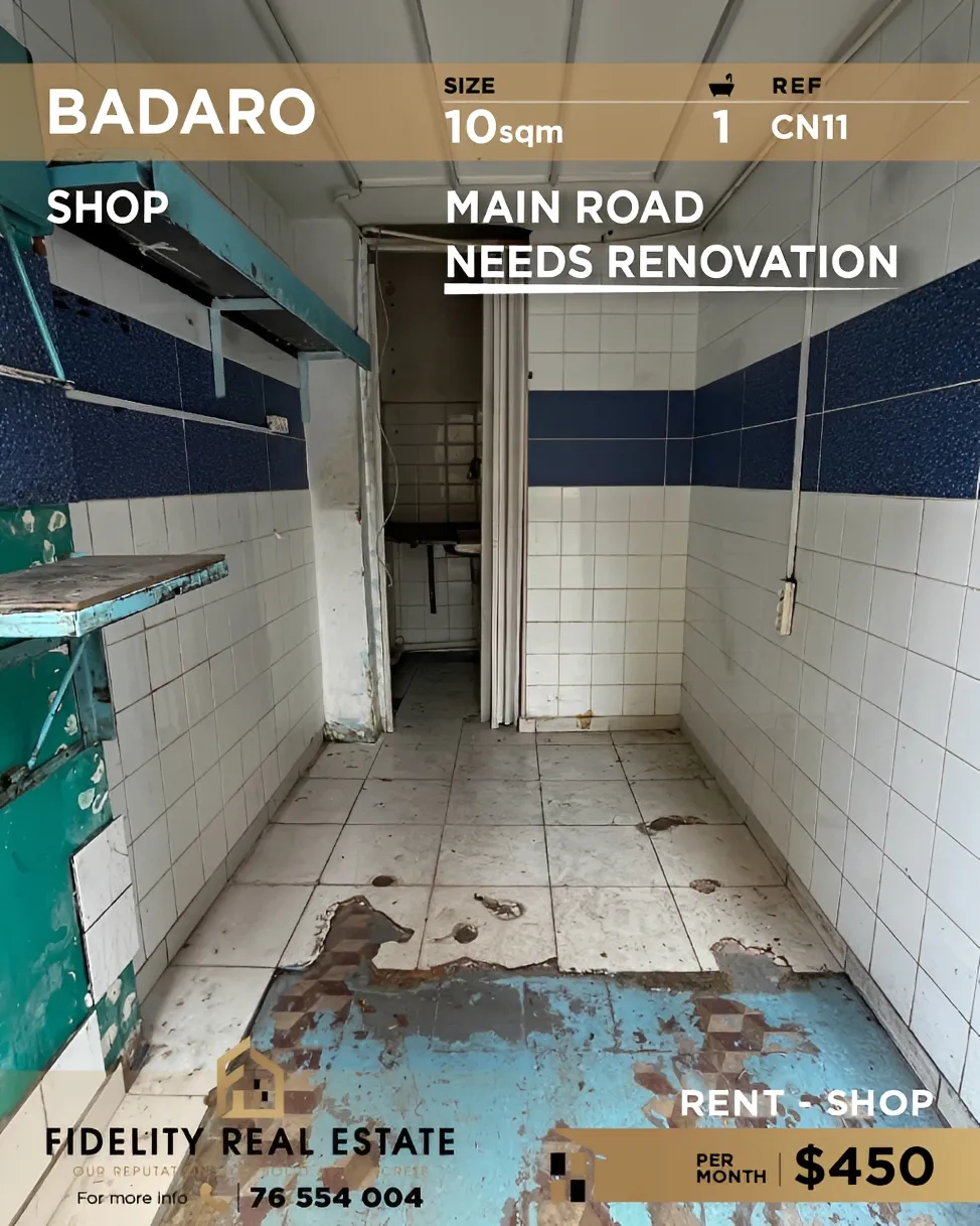 Shop for rent in Badaro, Beirut, Lebanon